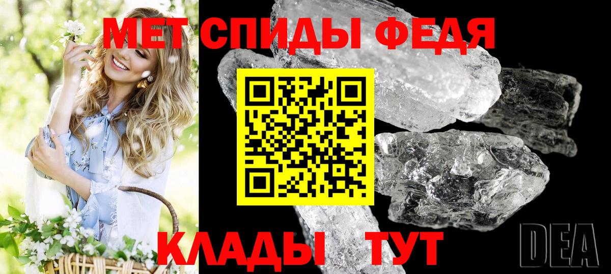 Amphetamine 97% Санкт-Петербург