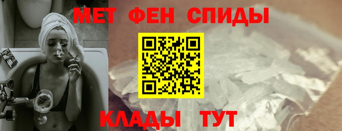 Санкт-Петербург  Amphetamine  ссылка на мегу   АМФЕТАМИН 98%  Вход с VPN 