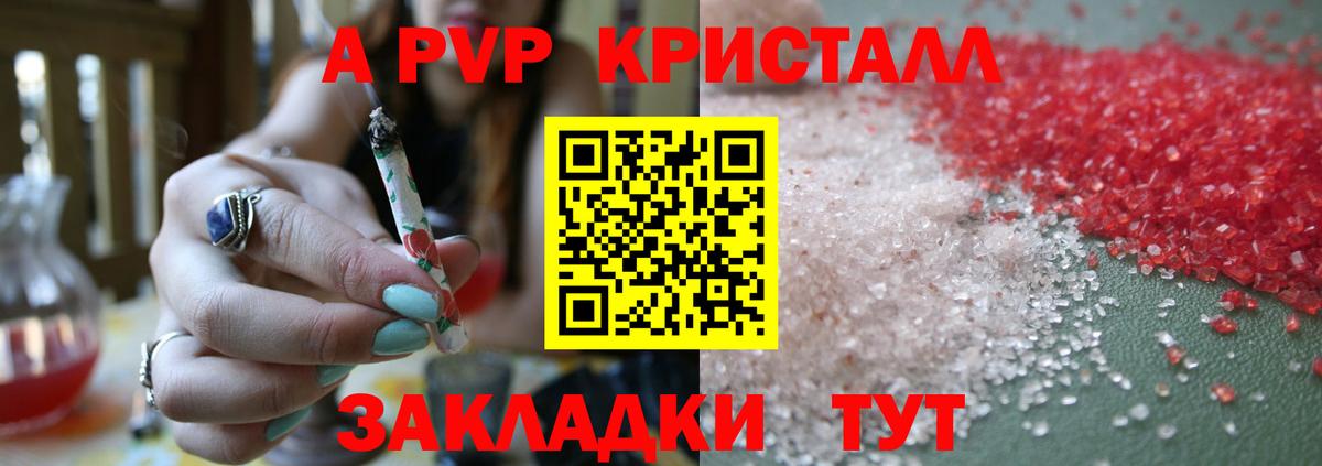 APVP VHQ Санкт-Петербург