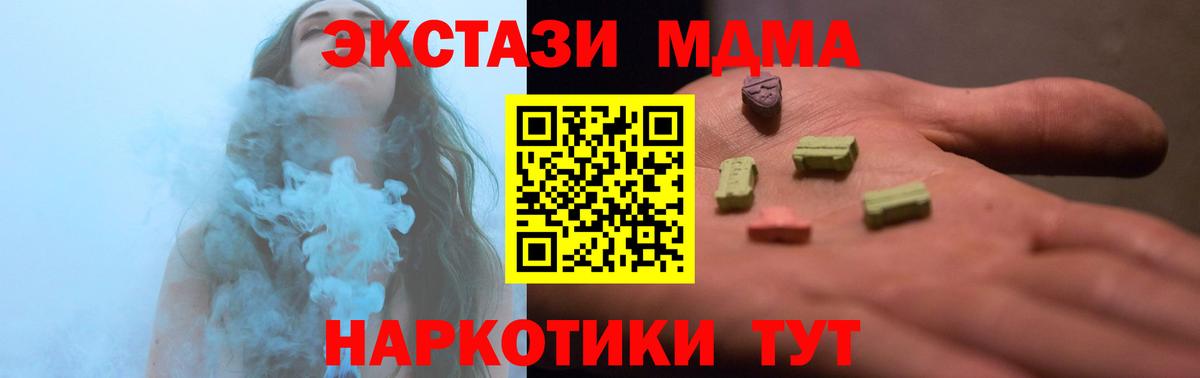 Экстази TESLA Санкт-Петербург
