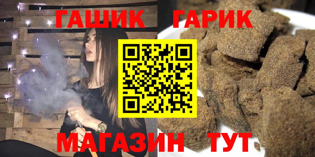 Гашиш hashish Санкт-Петербург