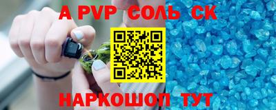 трава Северобайкальск