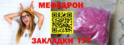 наркотики Севастополь