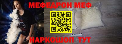 МДПВ Славгород