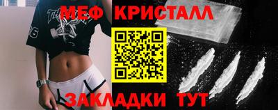 наркотики Севастополь