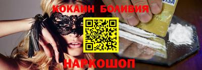 трава Северобайкальск
