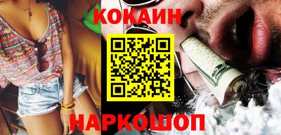трава Северобайкальск