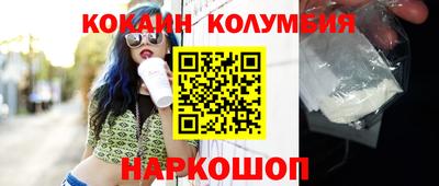 трава Северобайкальск