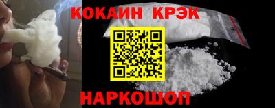 наркотики Севастополь