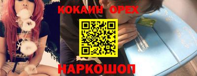трава Северобайкальск