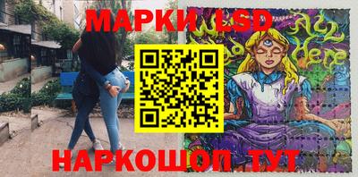 наркотики Севастополь