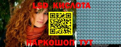 трава Северобайкальск