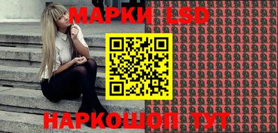 наркотики Севастополь