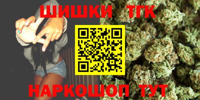 трава Северобайкальск