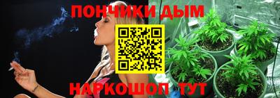 наркотики Севастополь