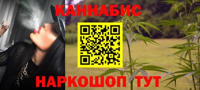 наркотики Севастополь