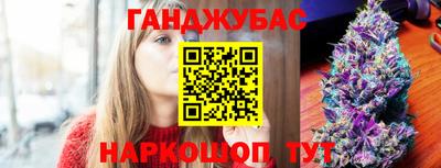 трава Северобайкальск