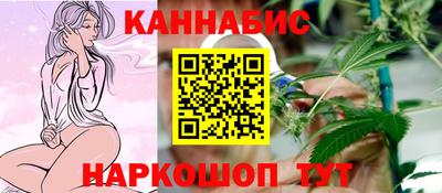 наркотики Севастополь