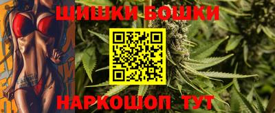 наркотики Севастополь