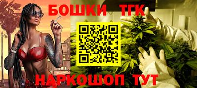 наркотики Севастополь