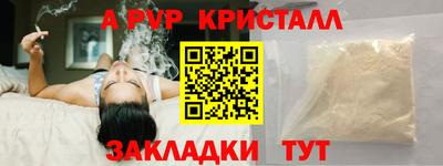 наркотики Севастополь