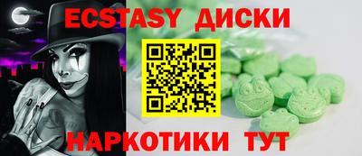 наркотики Севастополь