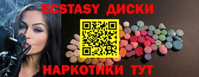 гашик Славянск-на-Кубани