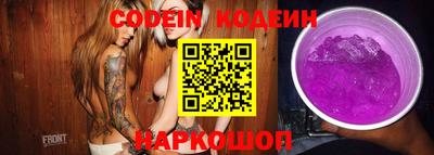 наркотики Севастополь