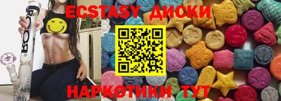 наркотики Севастополь