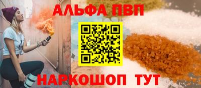 наркотики Севастополь