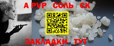 трава Северобайкальск
