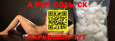 трава Северобайкальск