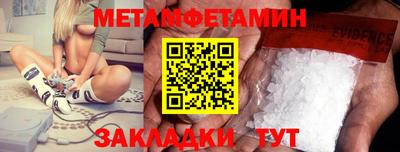 сатива Свободный