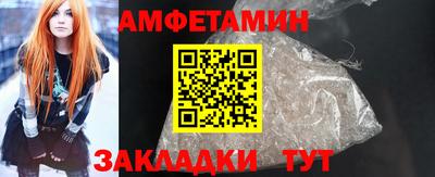 трава Северобайкальск