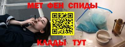 трава Северобайкальск