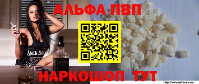 наркотики Севастополь