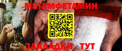трава Северобайкальск