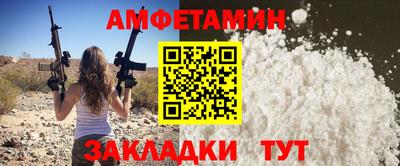 трава Северобайкальск