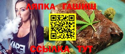 трава Северобайкальск