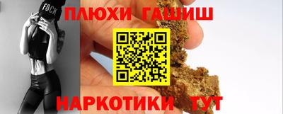 наркотики Севастополь