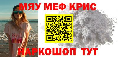 сатива Свободный