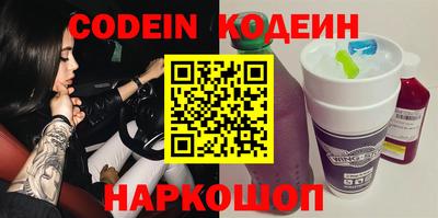 трава Северобайкальск