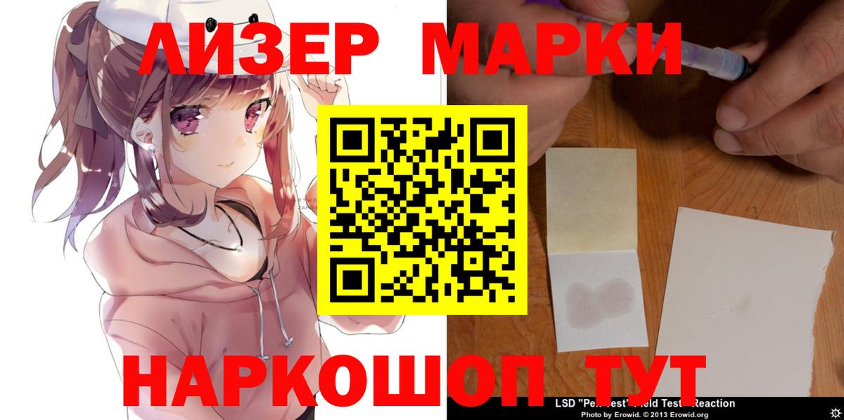 ЛСД экстази ecstasy  Вход с VPN  Санкт-Петербург  ЛСД экстази ecstasy 