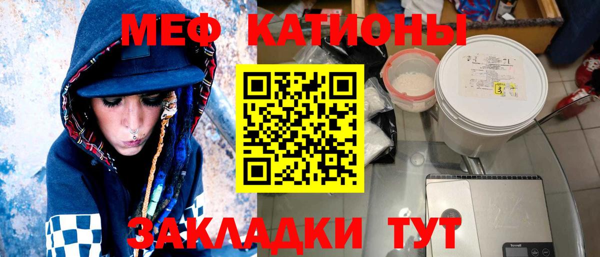 Санкт-Петербург  Меф мука  МЕФ 4 MMC  hydra как зайти  Вход с VPN 