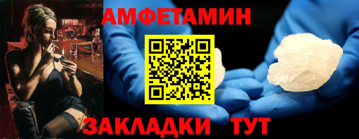 Санкт-Петербург  Метамфетамин Methamphetamine  Вход с VPN 