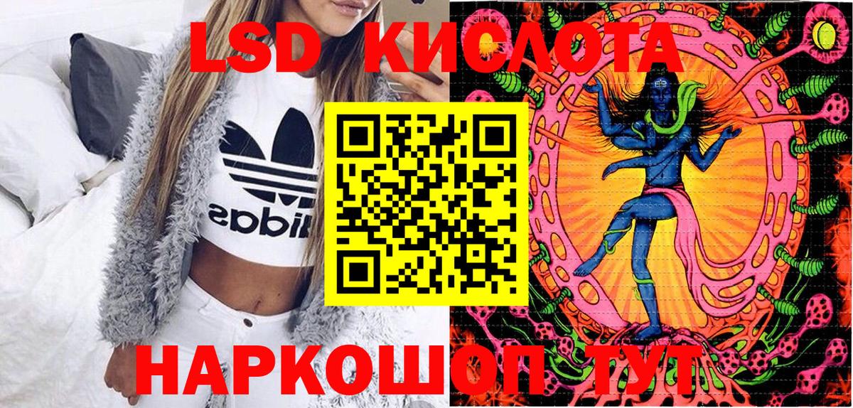 Санкт-Петербург  где найти   Вход с VPN  Марки NBOMe 1,8мг 