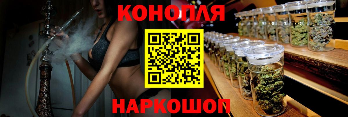 Санкт-Петербург  Шишки марихуана SATIVA & INDICA  Бошки марихуана AK-47  Вход с VPN  Каннабис Ganja 